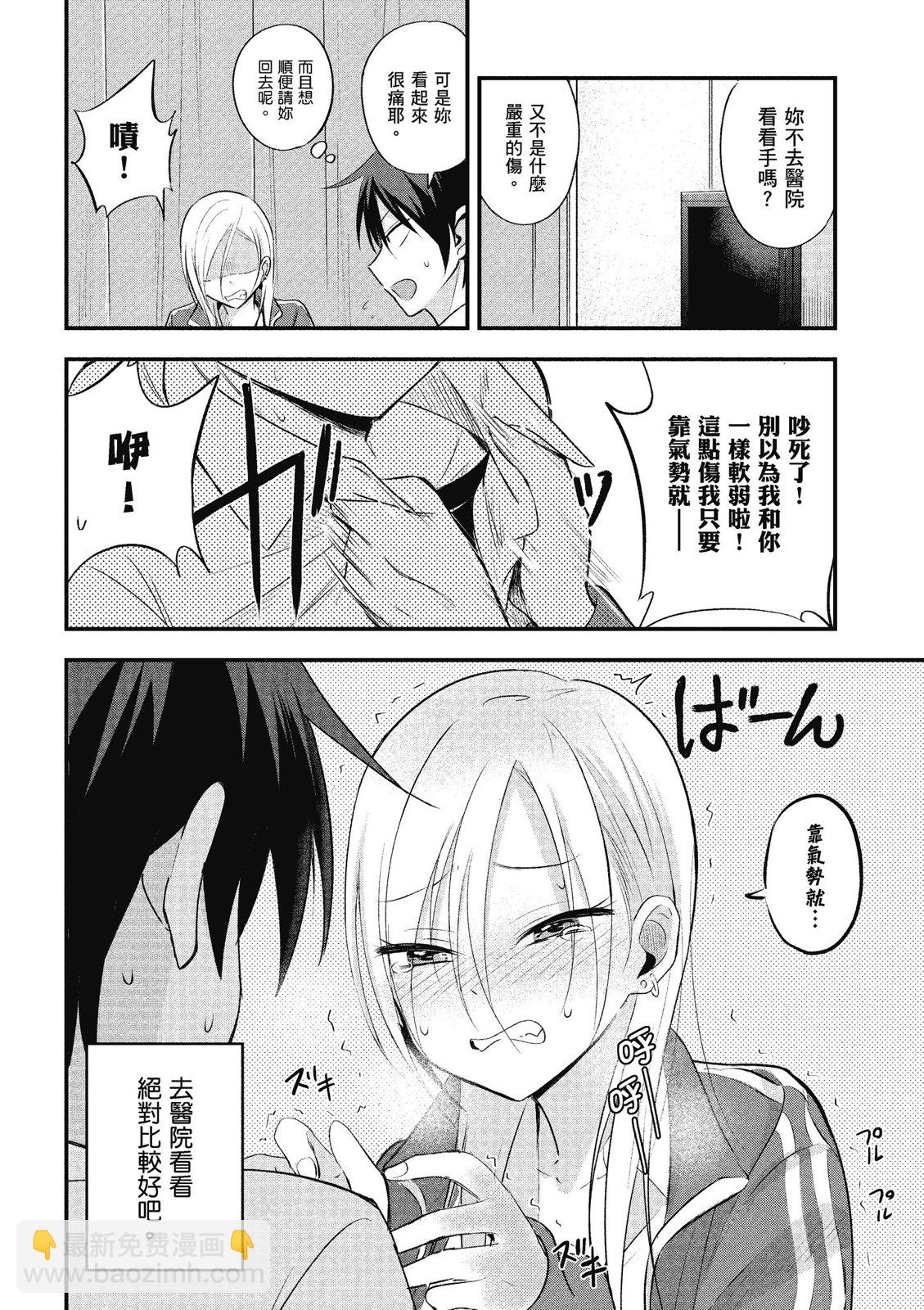 第01卷37