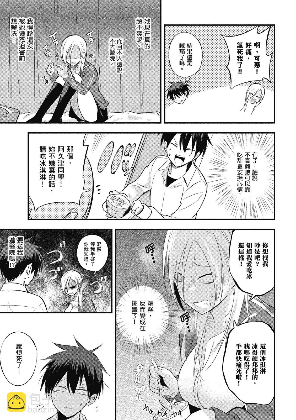 第01卷38