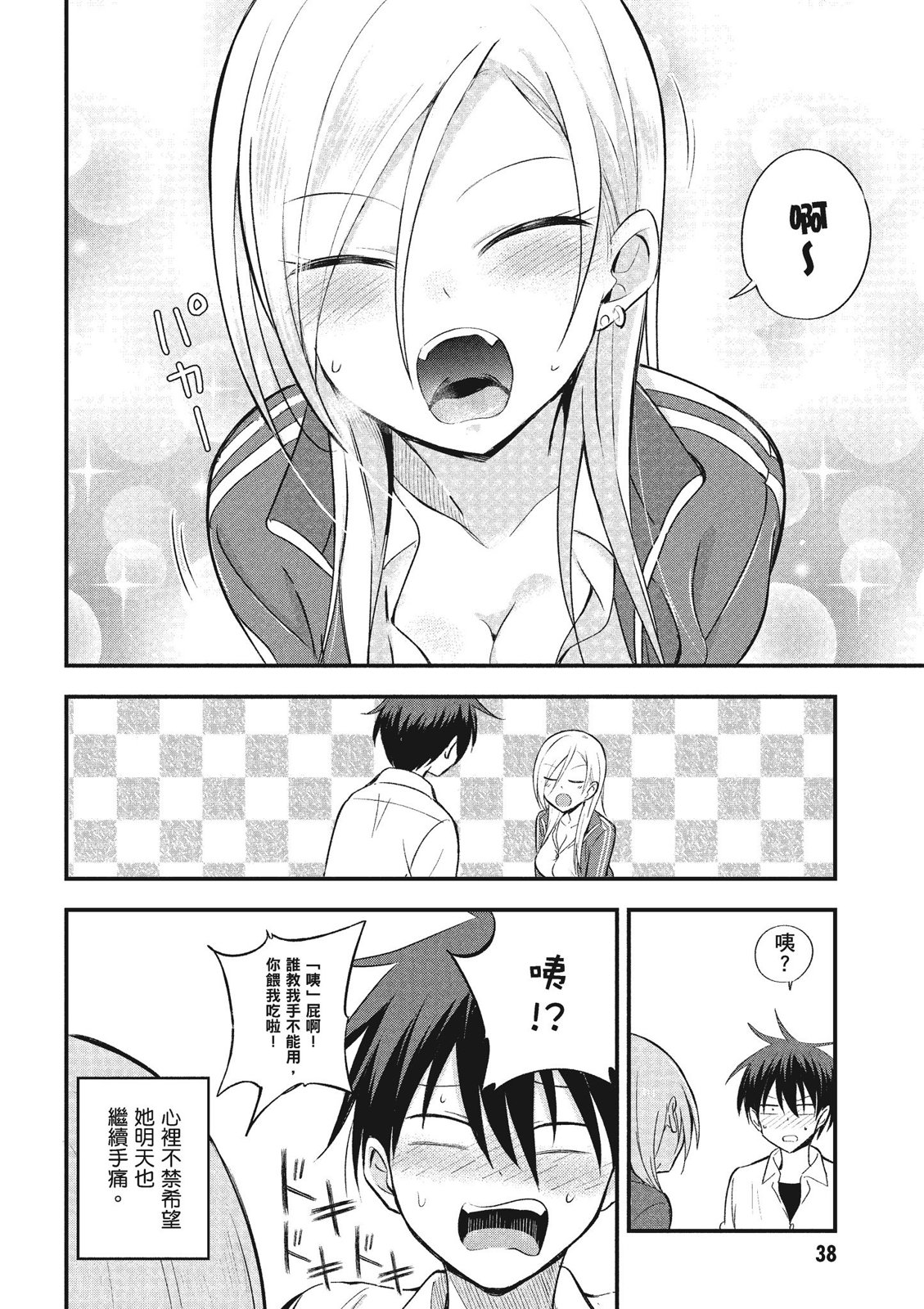 第01卷39