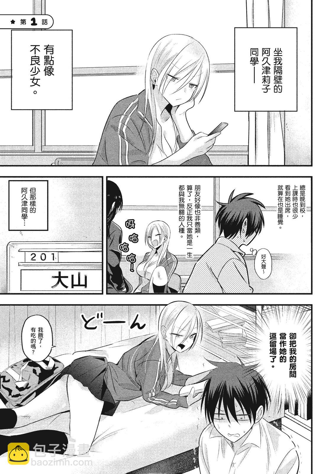 第01卷4