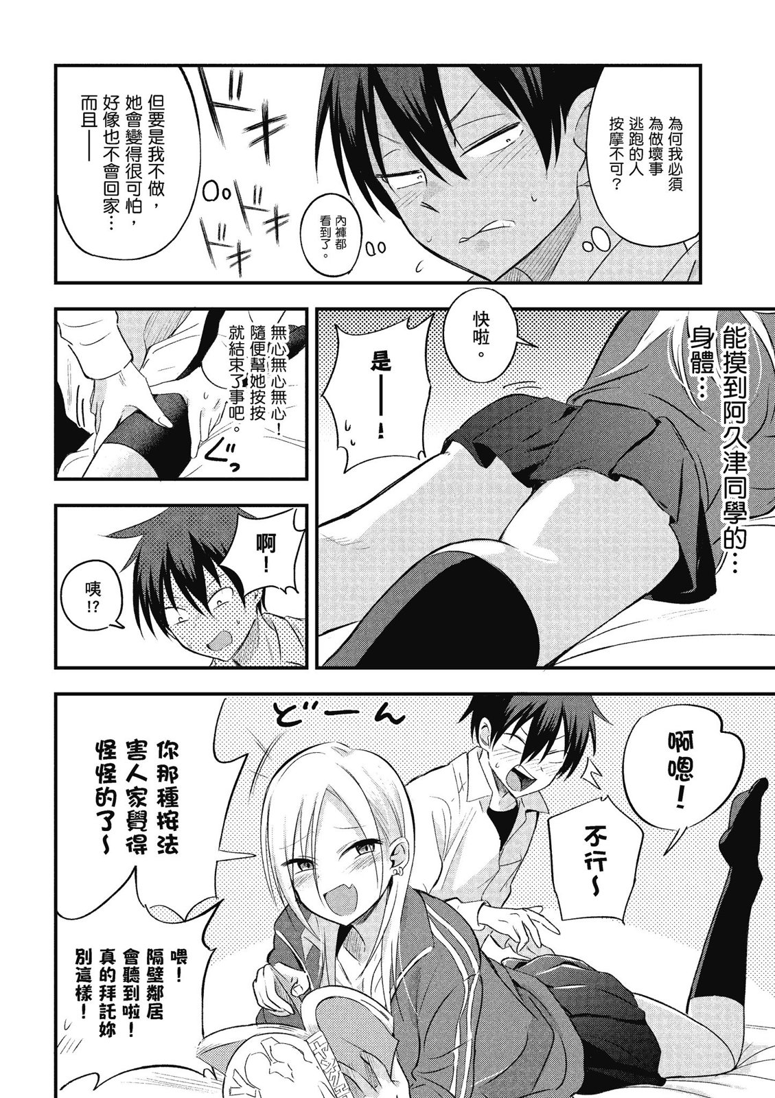 第01卷41