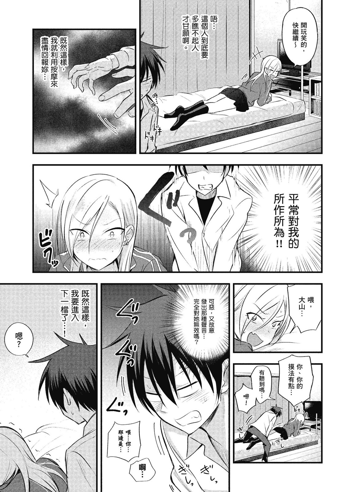 第01卷42