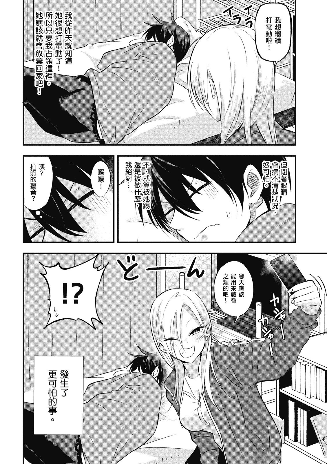 第01卷47