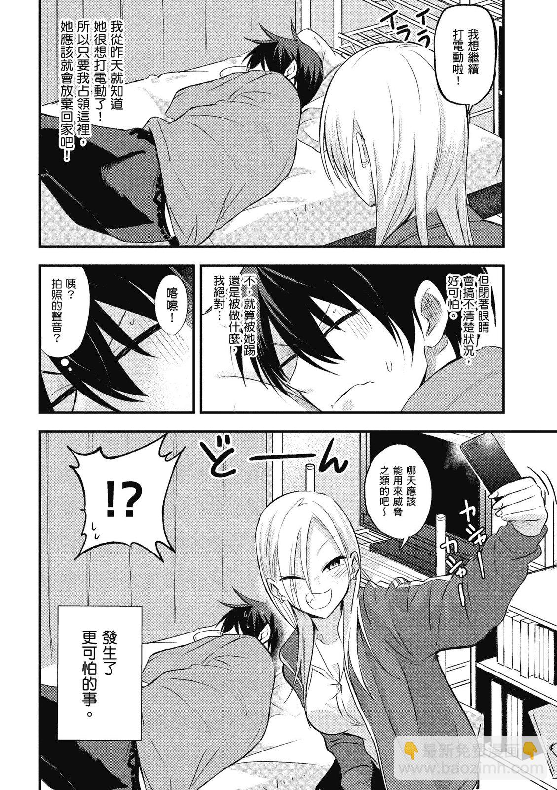 第01卷51