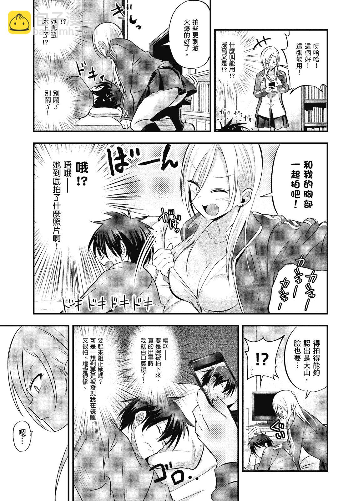 第01卷52