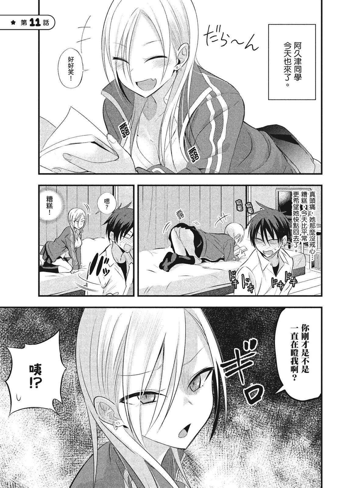 第01卷54