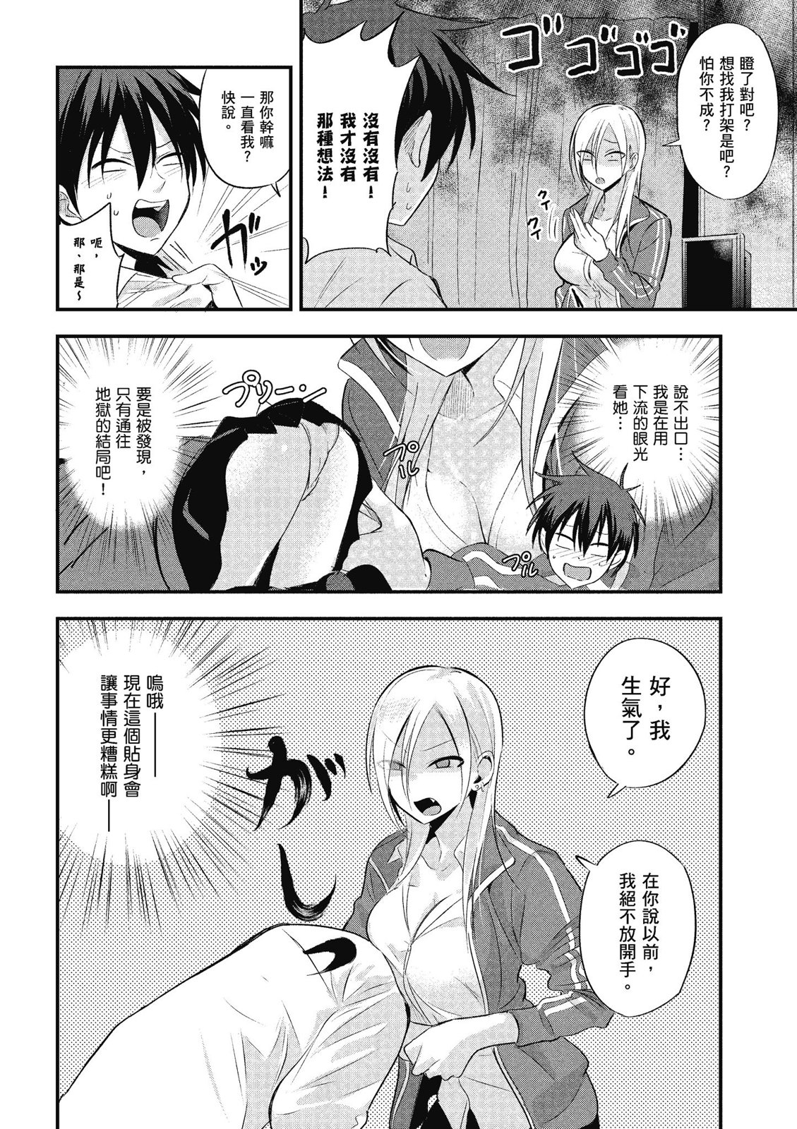 第01卷55