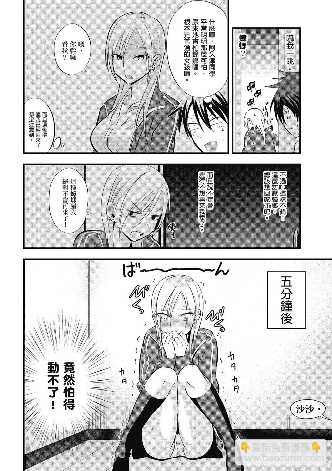 第01卷59