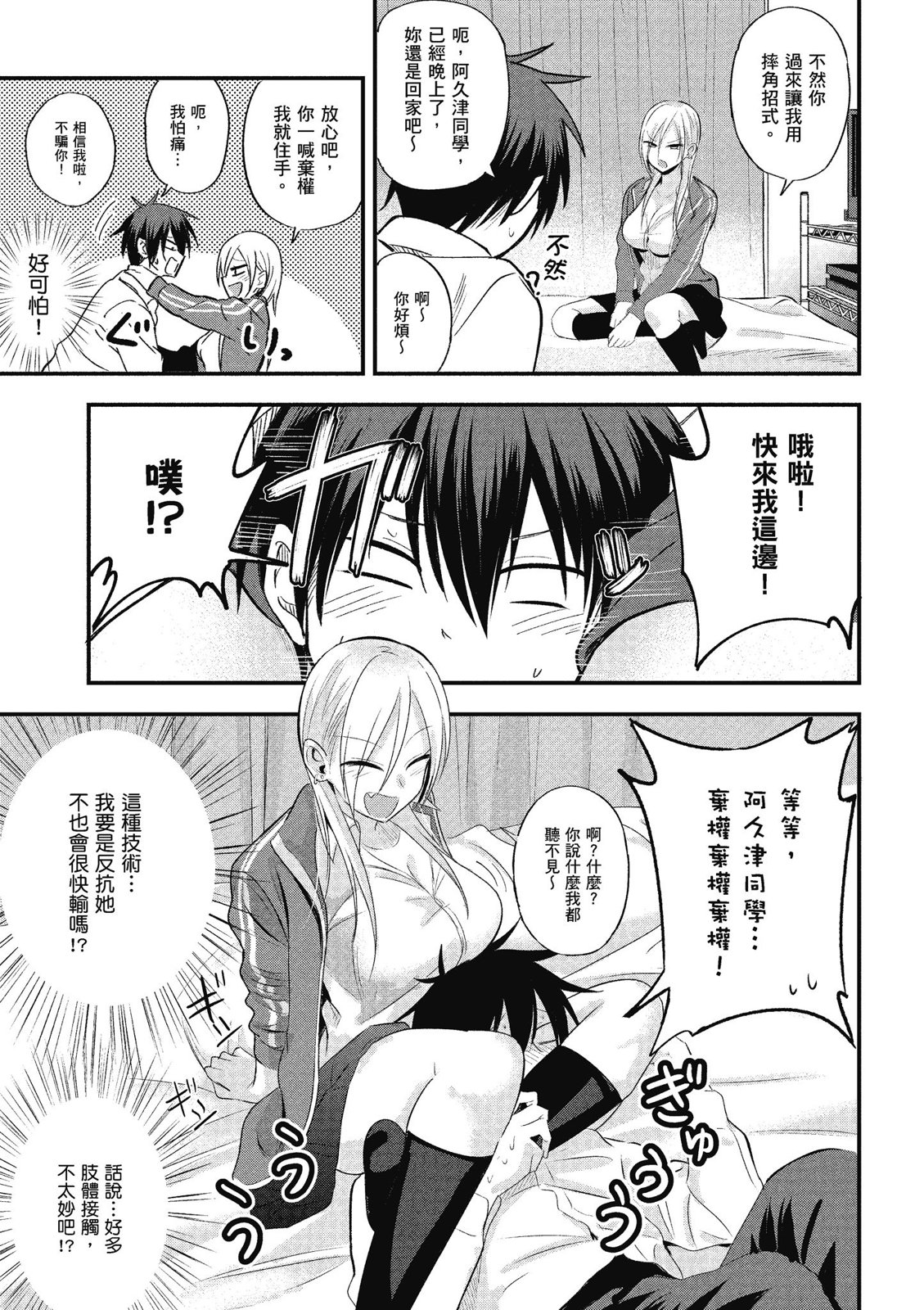 第01卷6