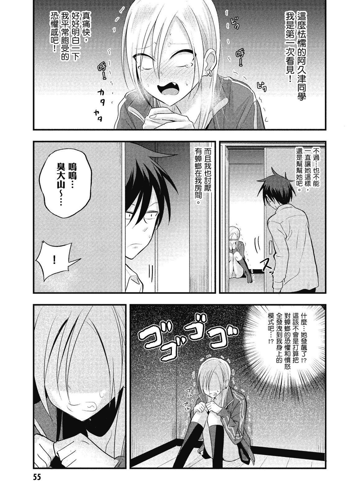 第01卷60