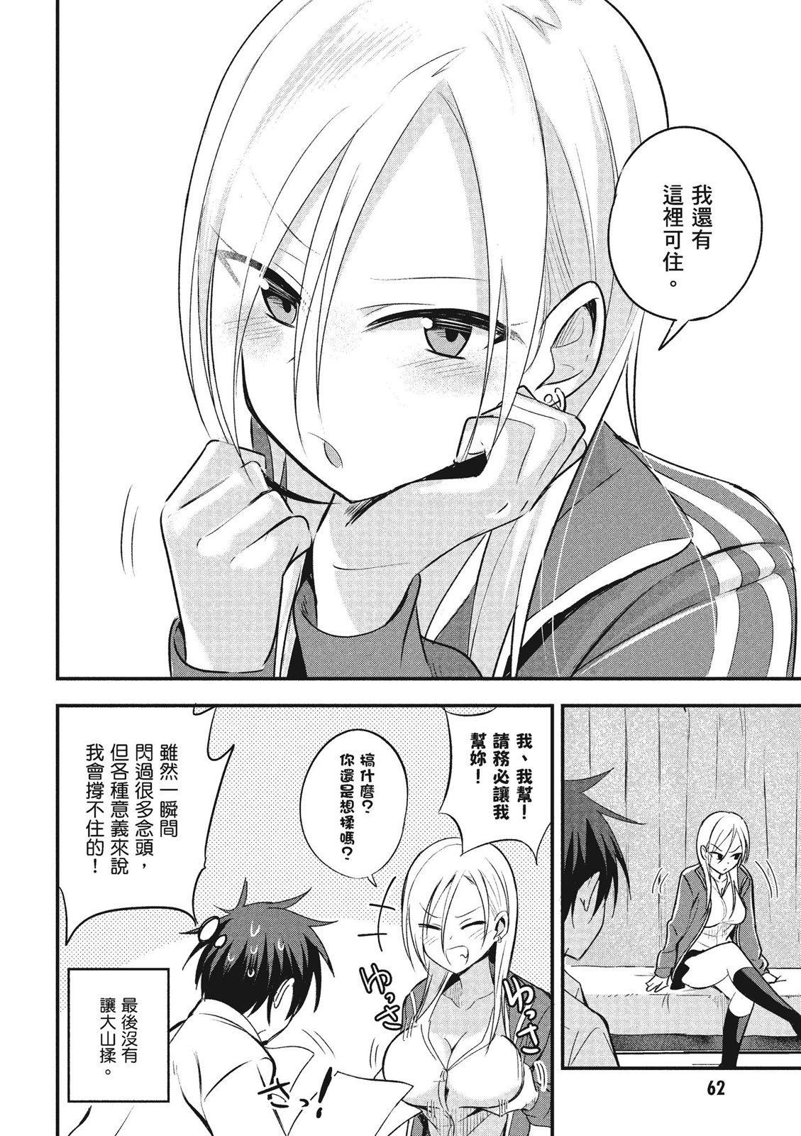 第01卷67
