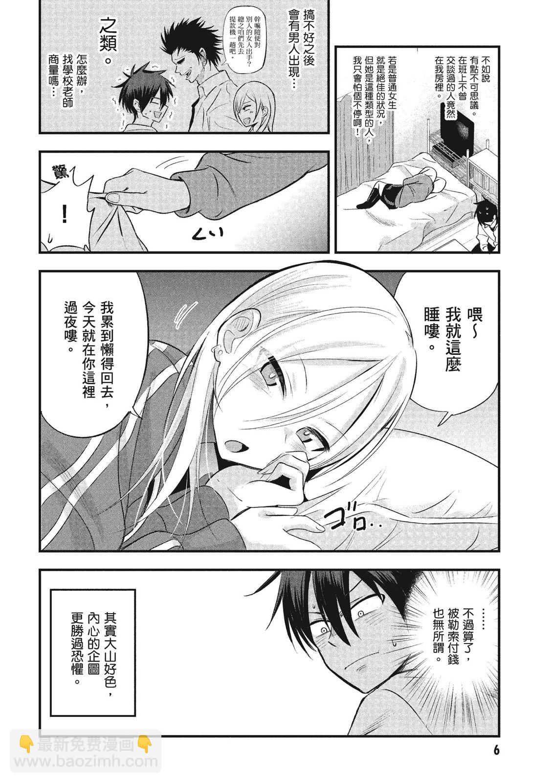 第01卷7