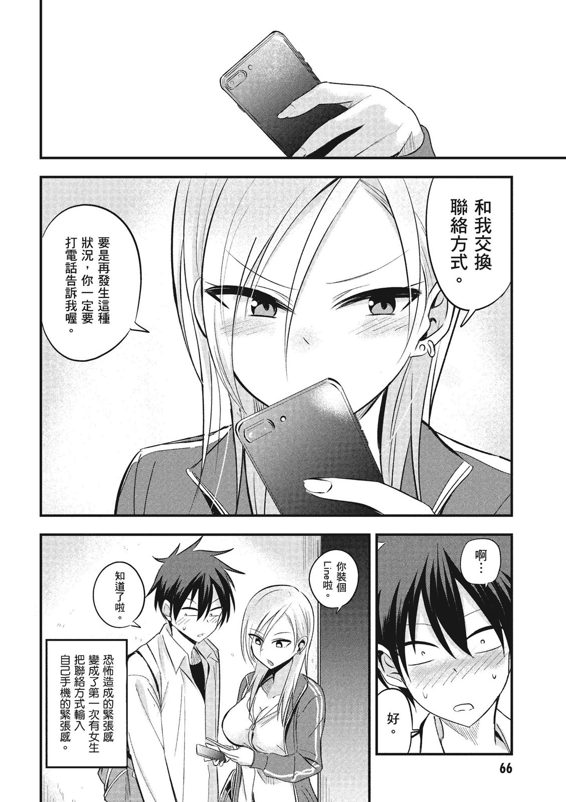 第01卷71