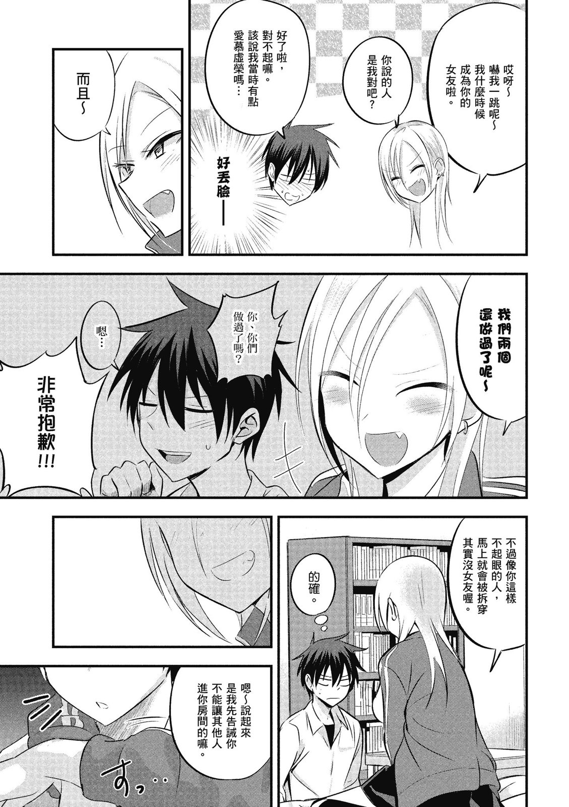 第01卷74