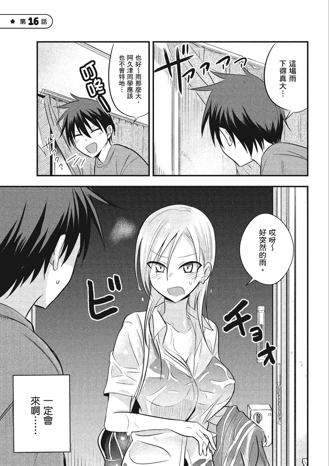 第01卷78