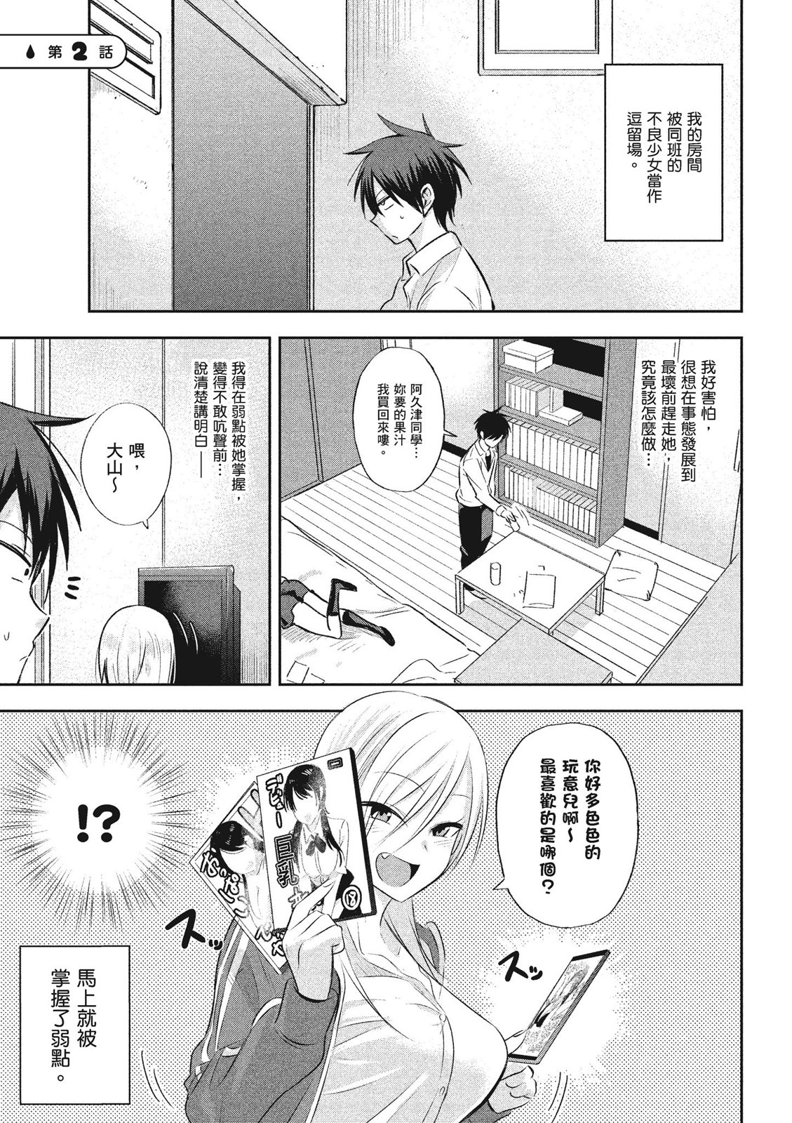 第01卷8