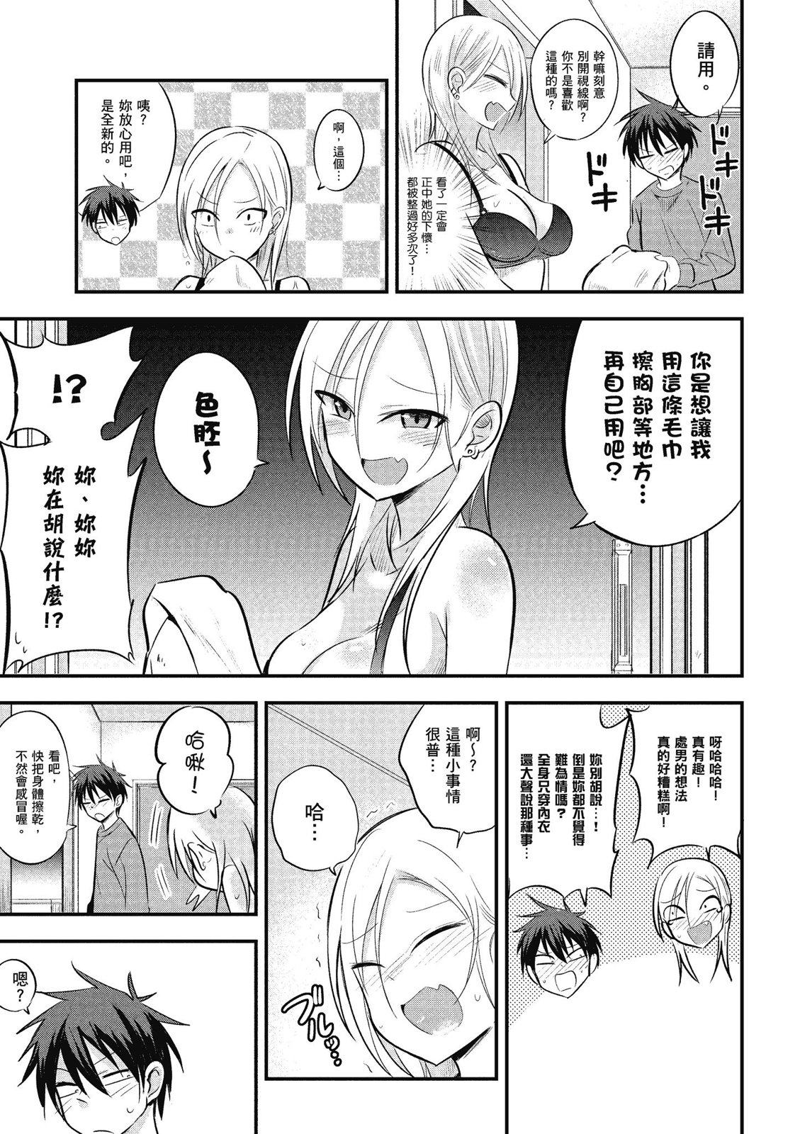 第01卷80