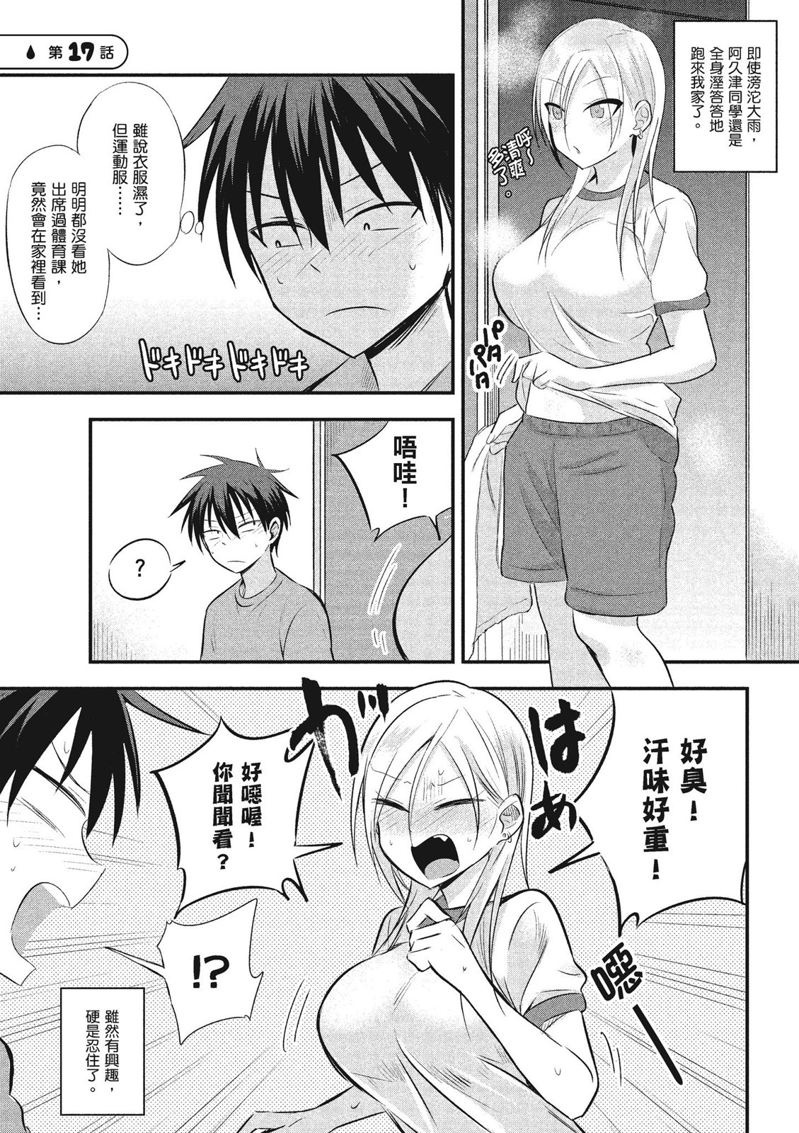 第01卷82