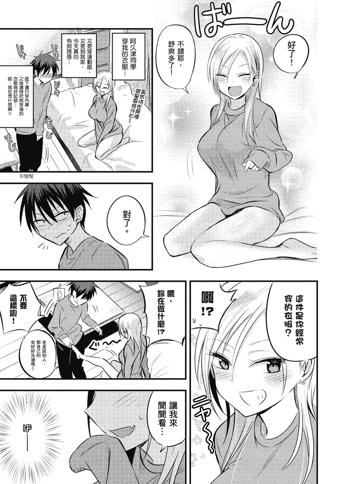 第01卷84