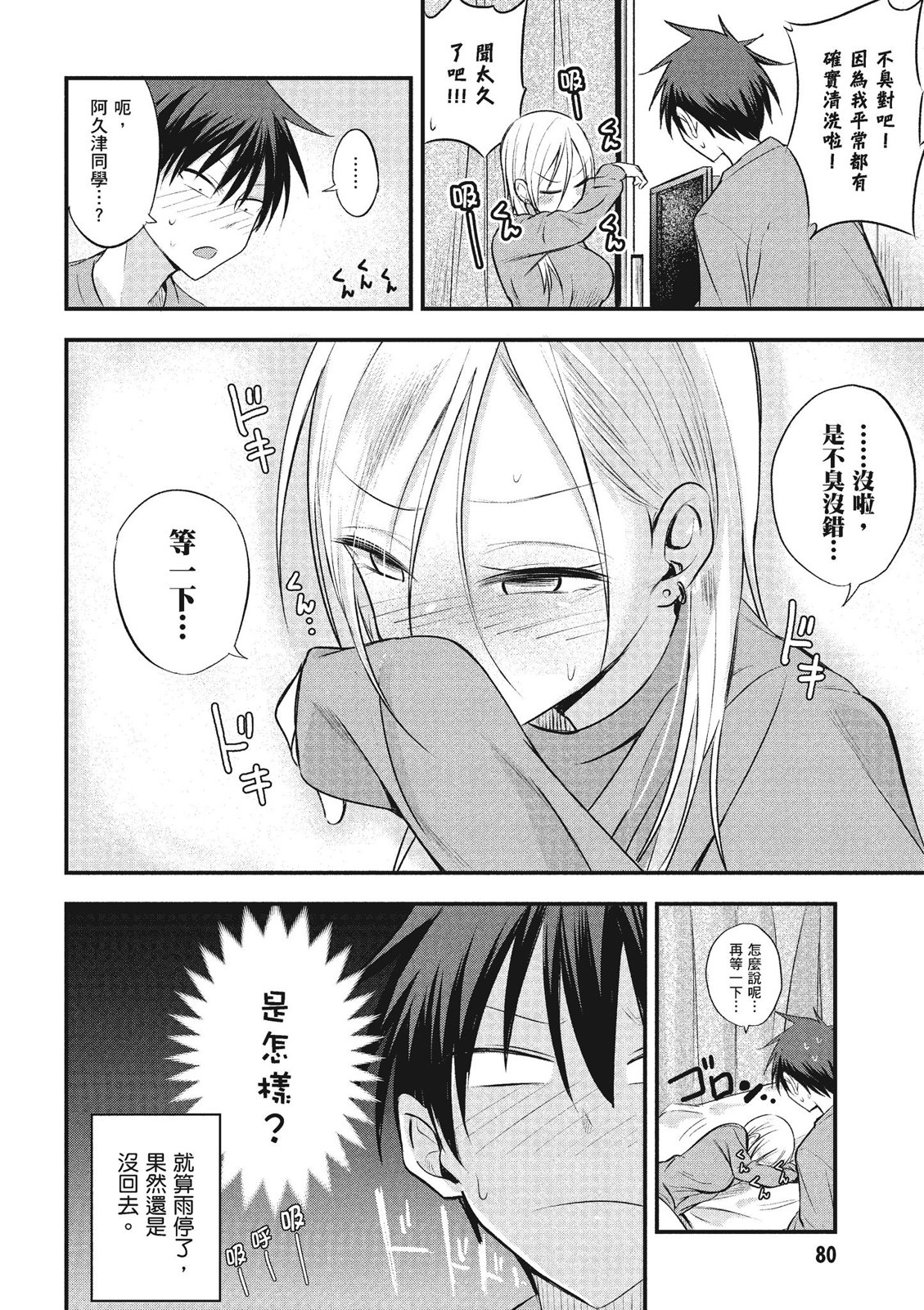 第01卷85