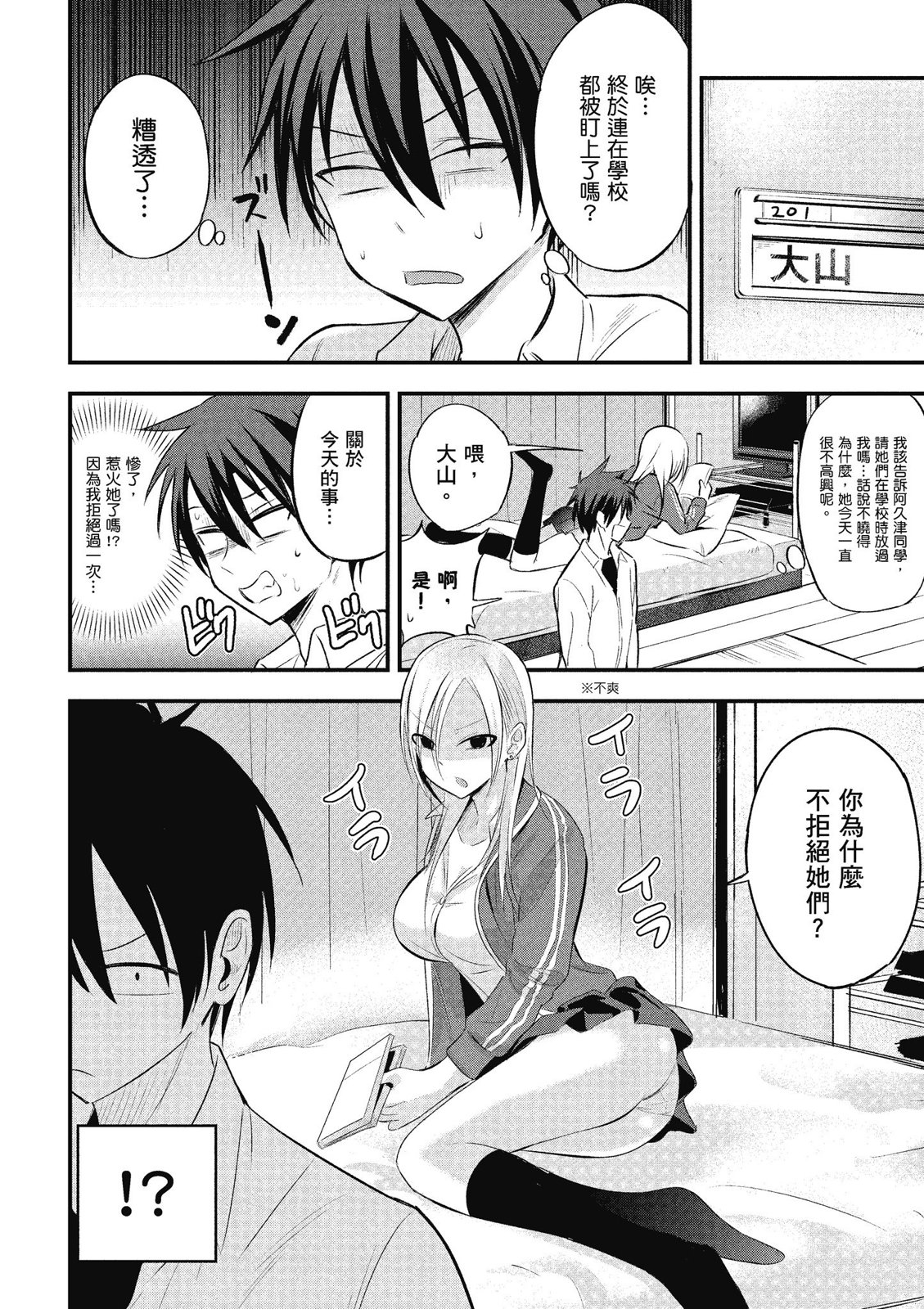第01卷87