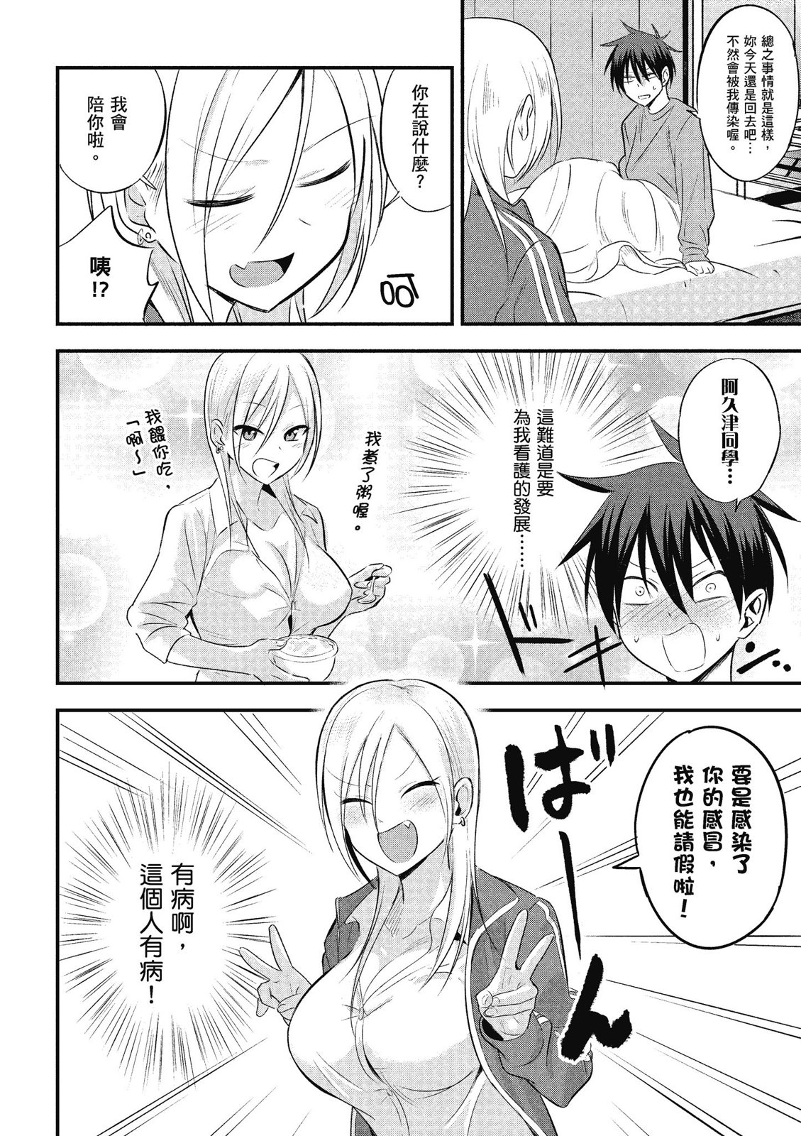 第01卷93