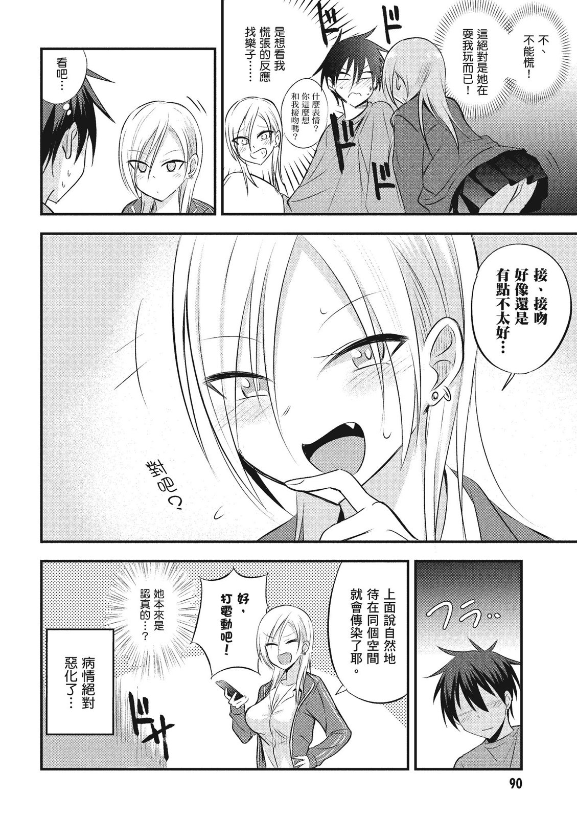 第01卷95