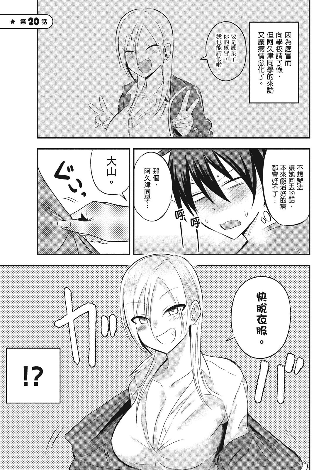 第01卷96
