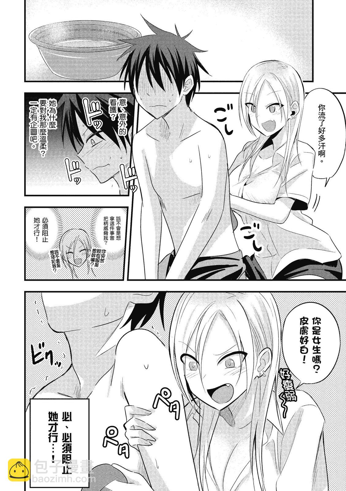 第01卷97