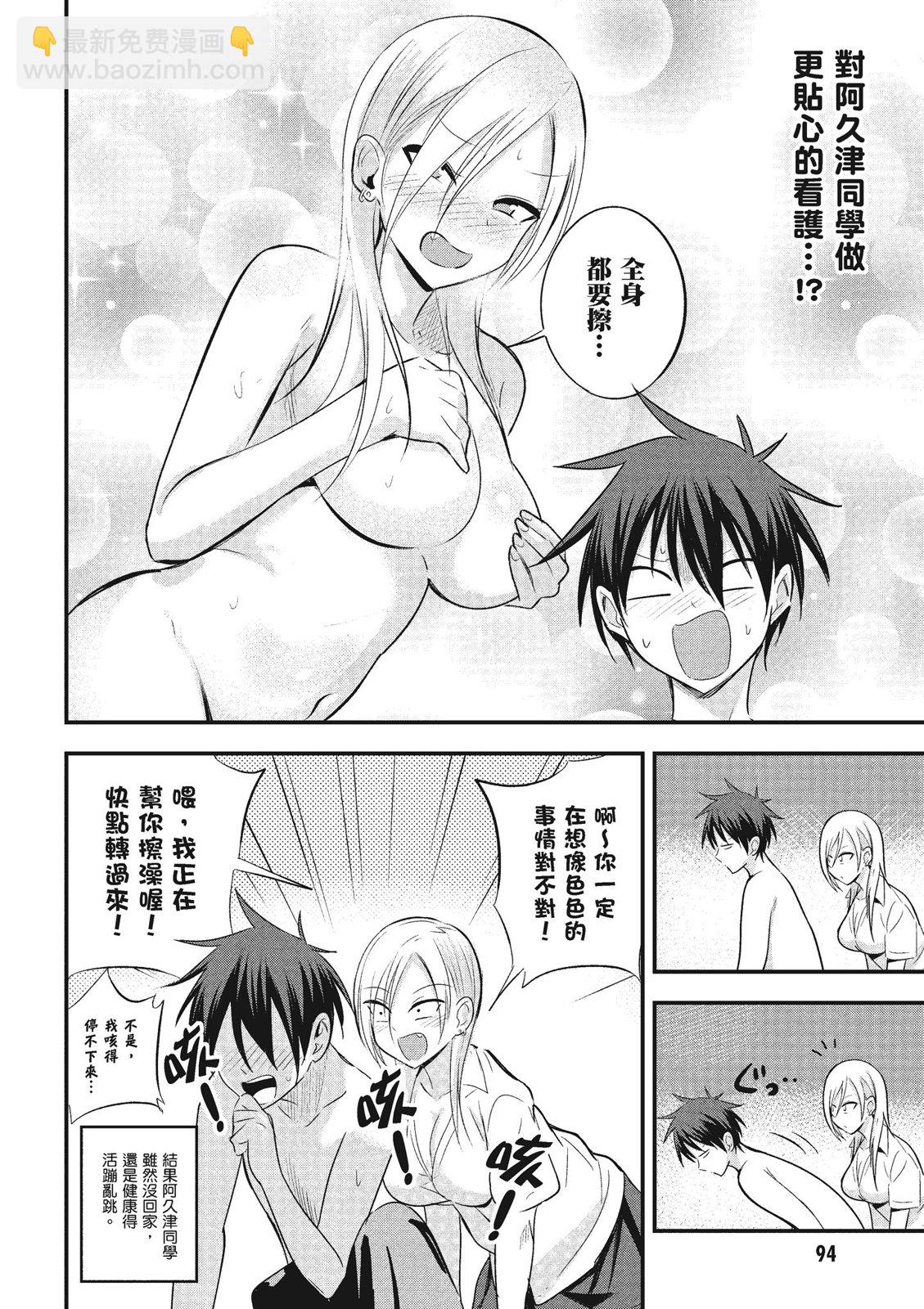 第01卷99