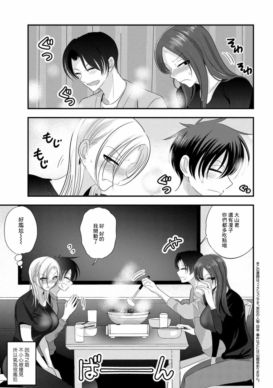 第147话0