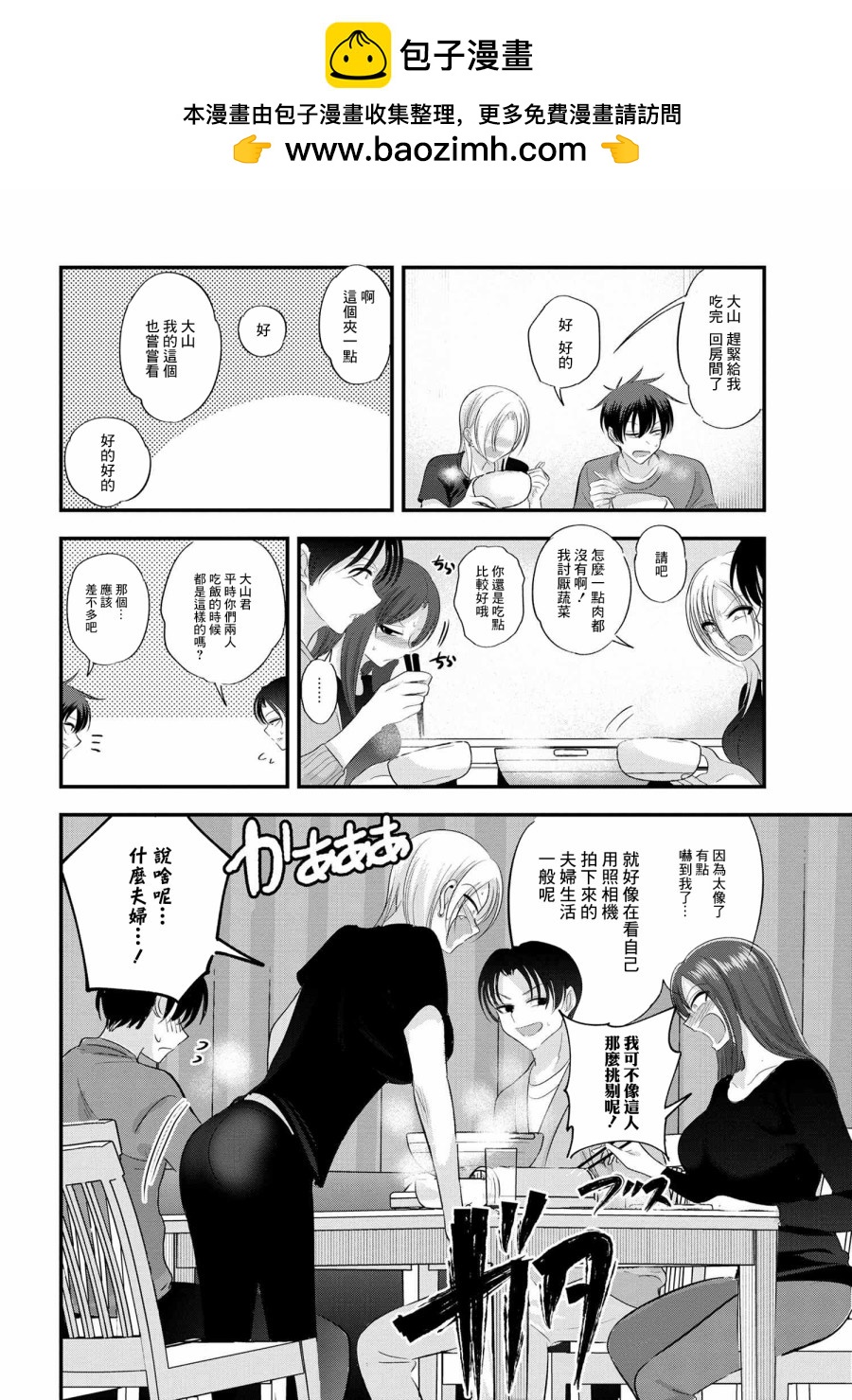 第147话1