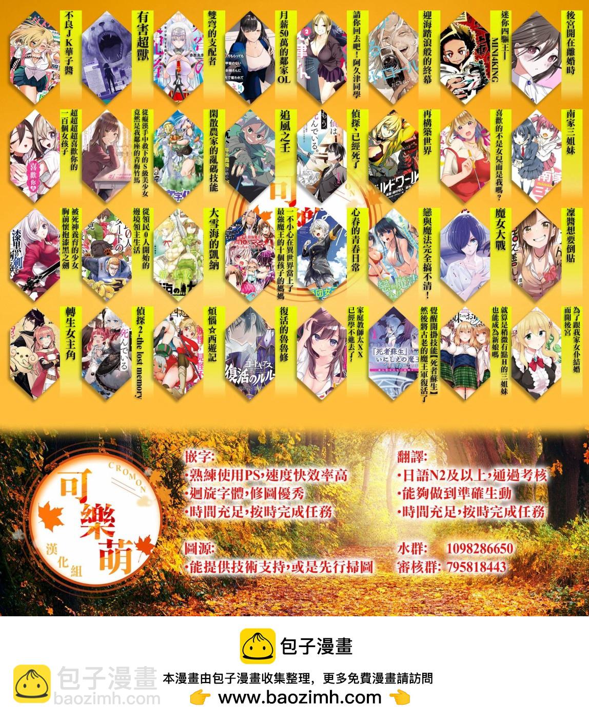 第147话10