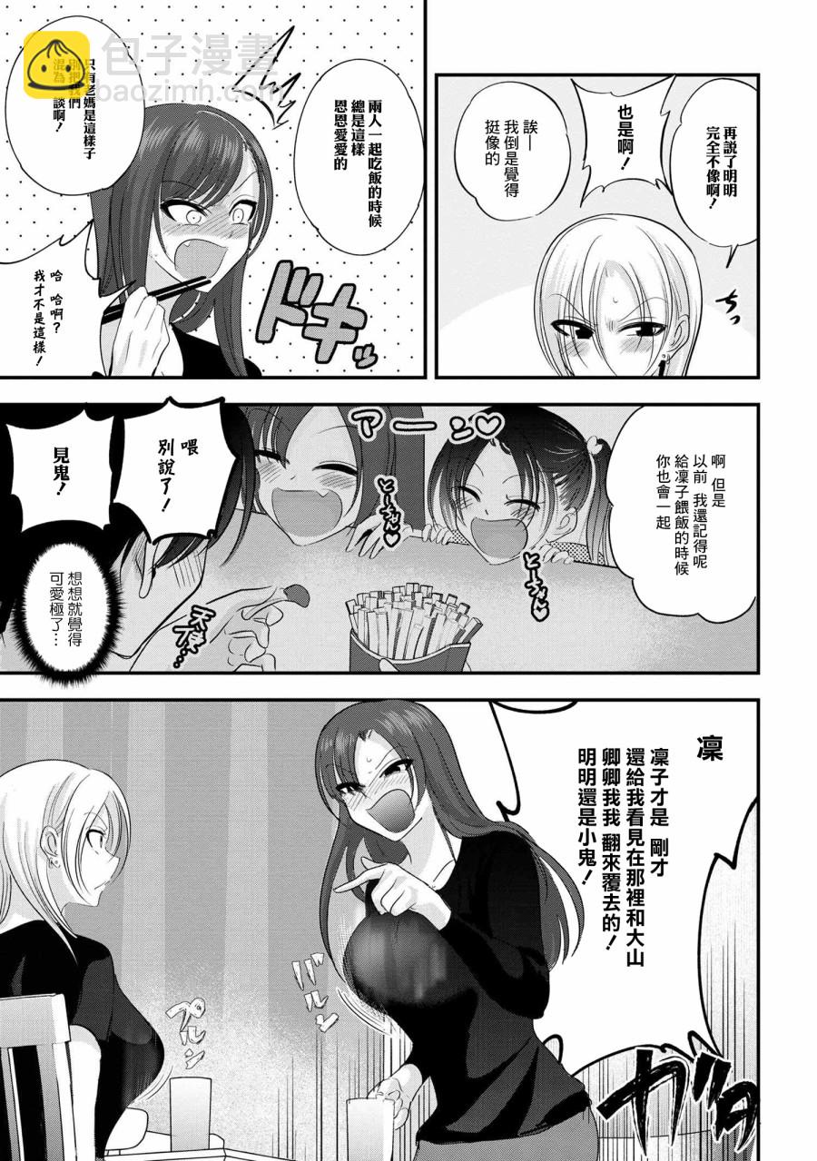 第147话2