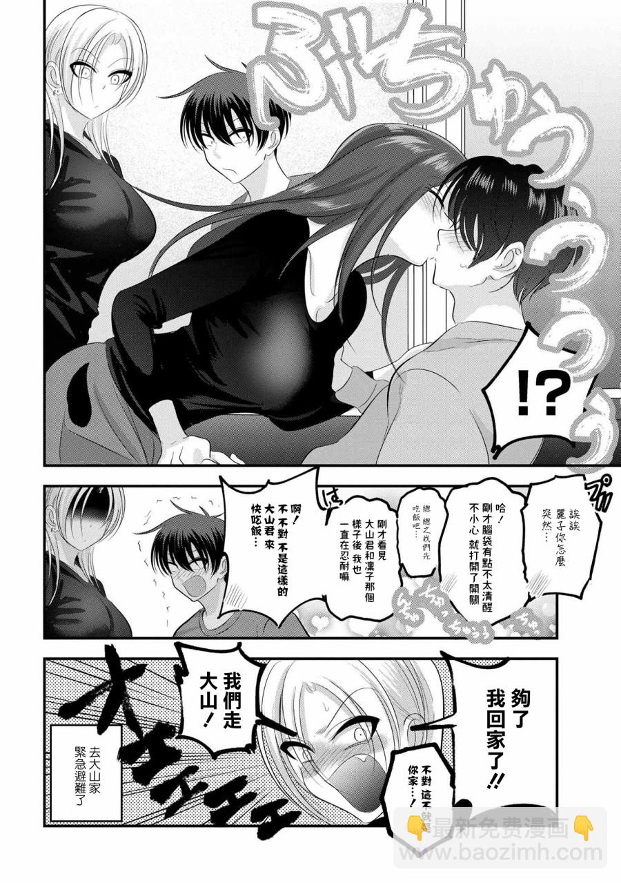 第147话7