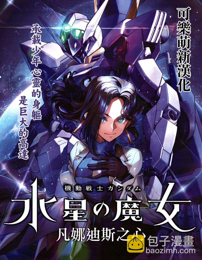 第147话8