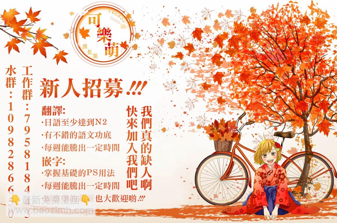 第147话9