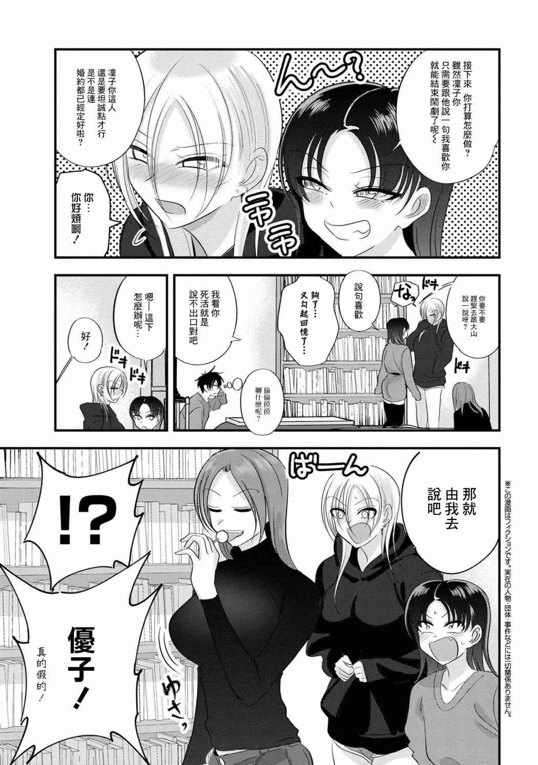 第150话0