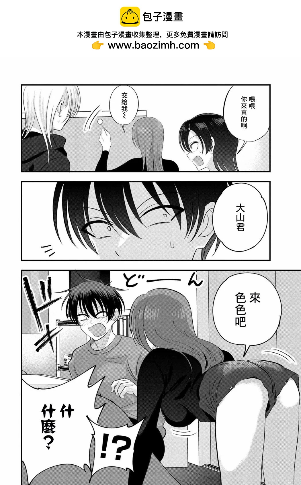 第150话1