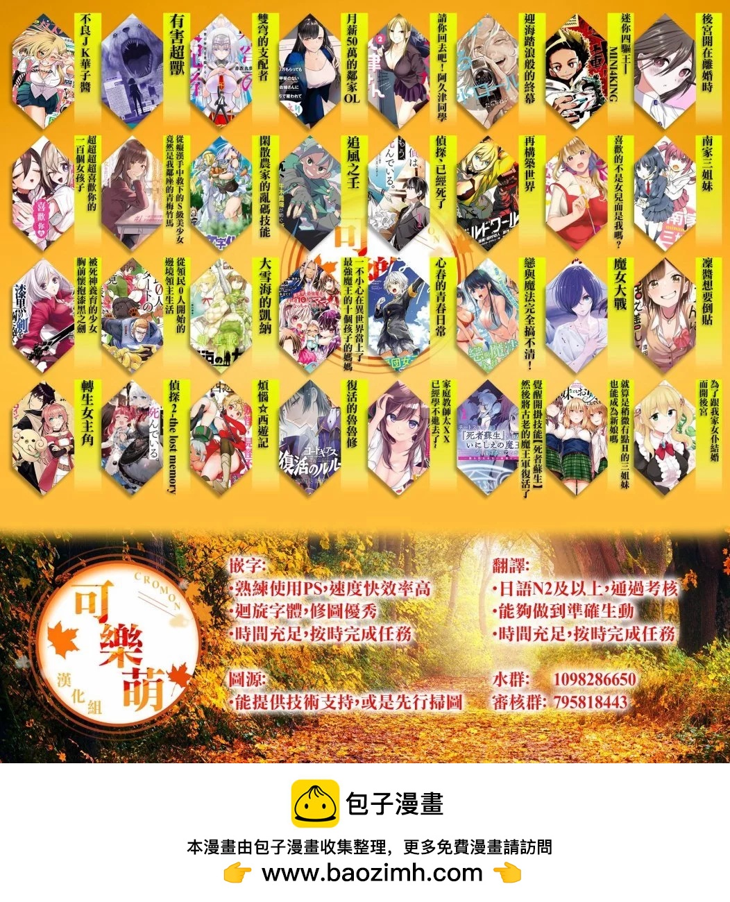 第150话10