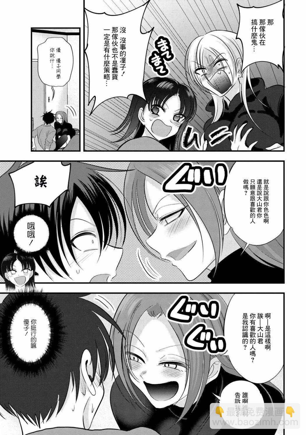 第150话2