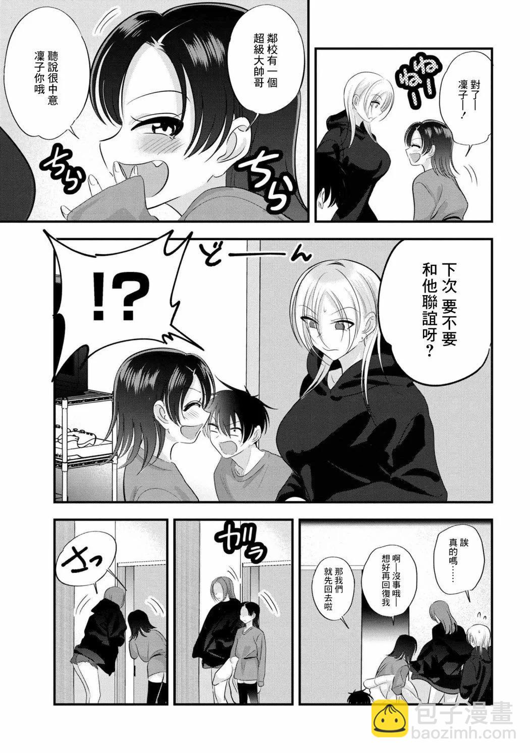 第150话4