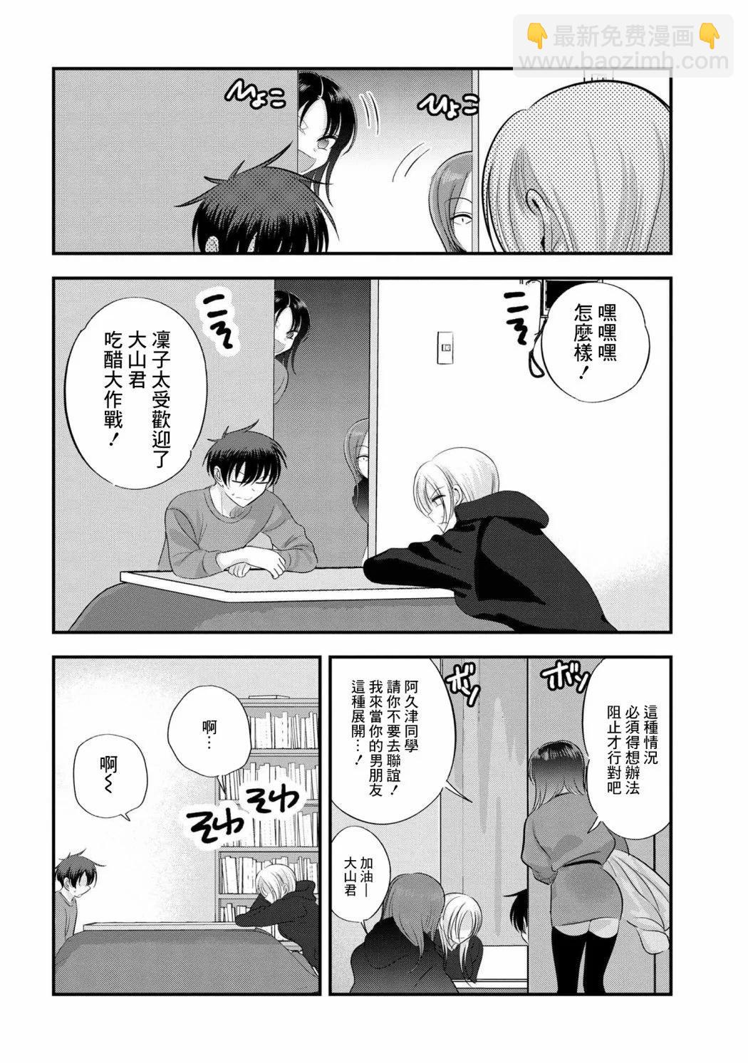 第150话5