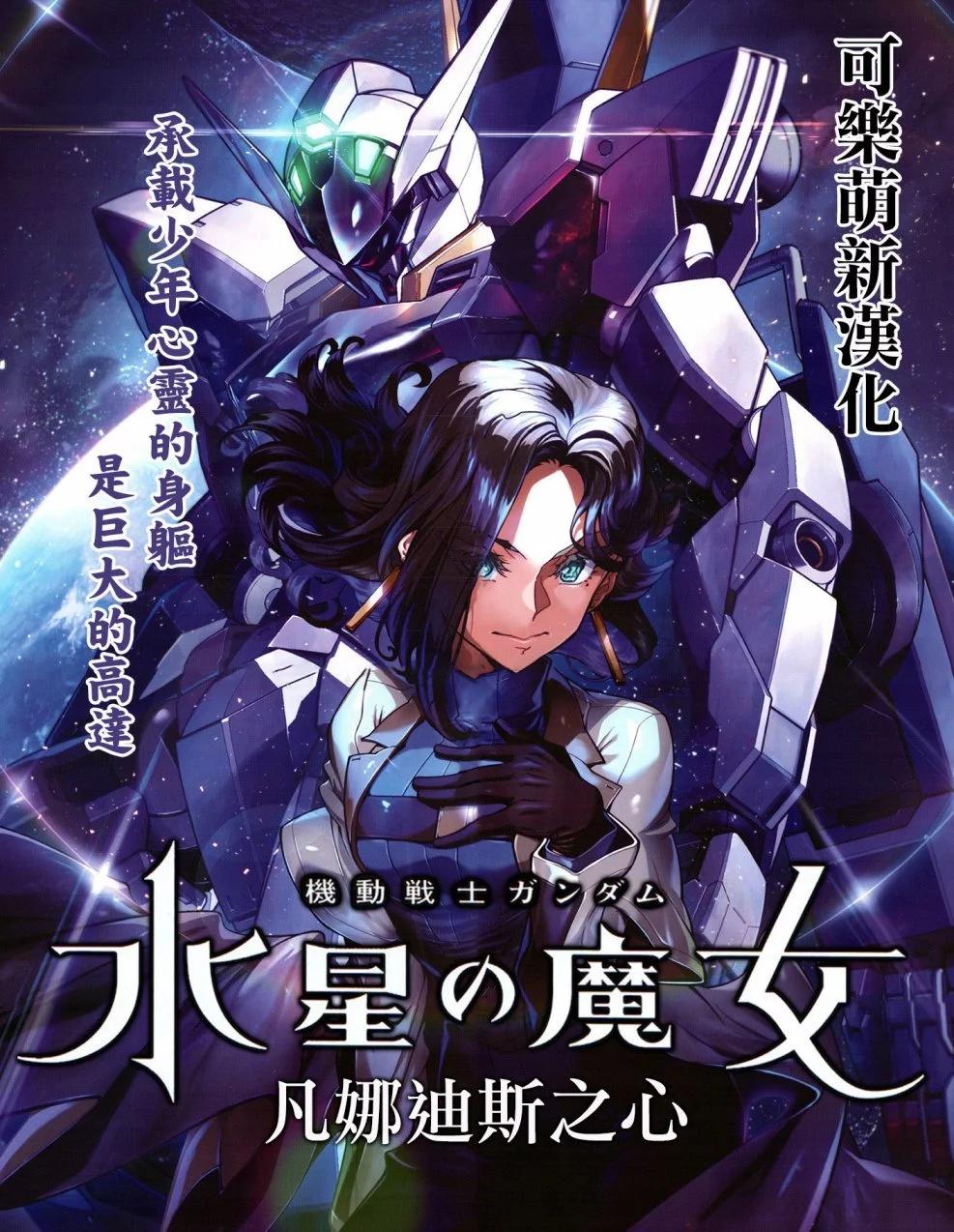 第150话8