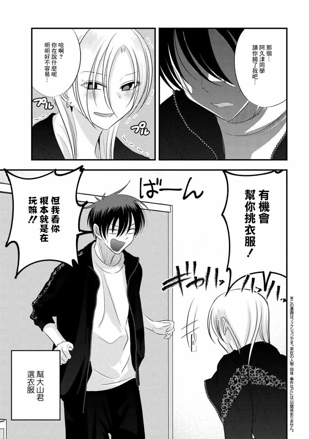 第156话0