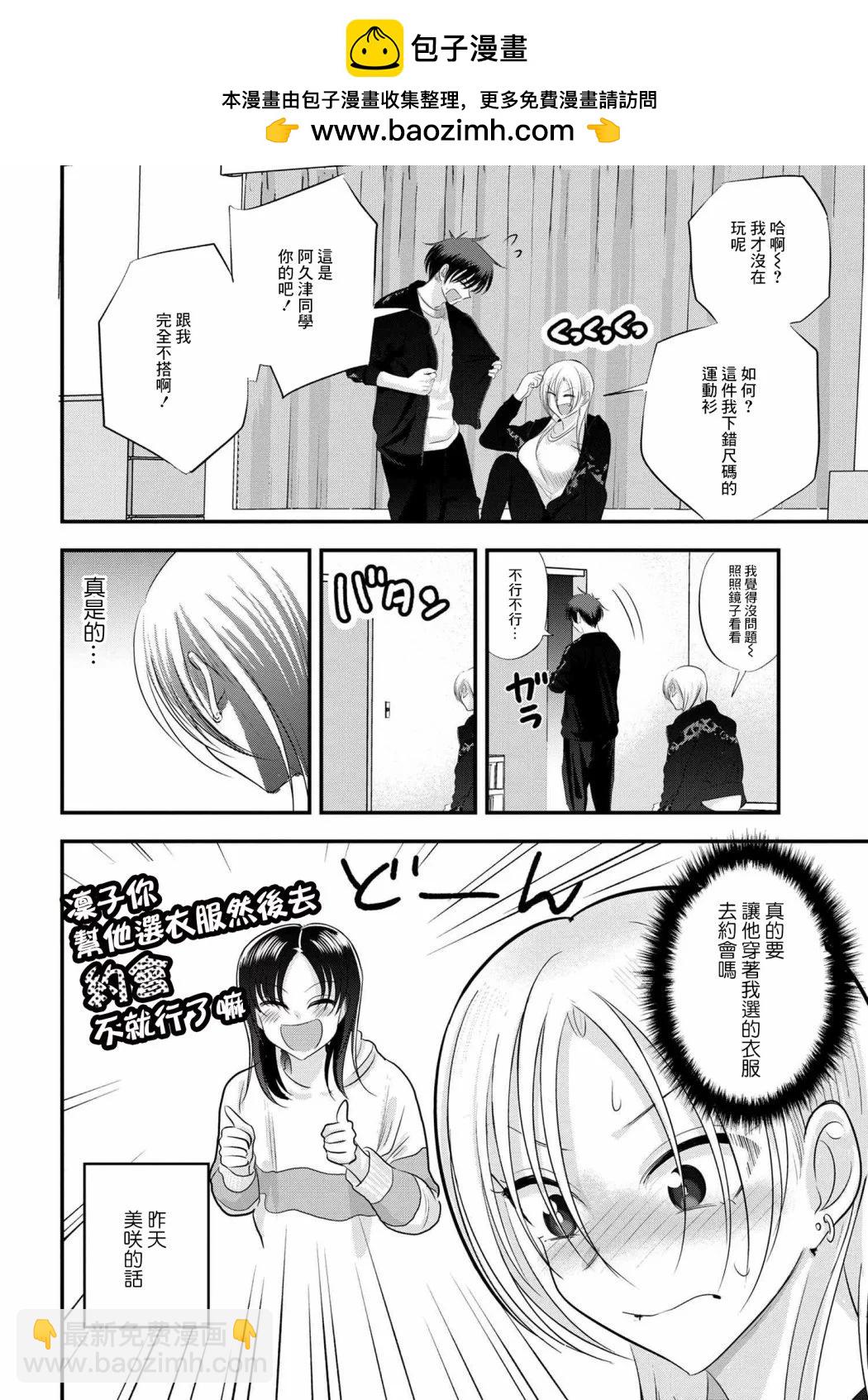 第156话1