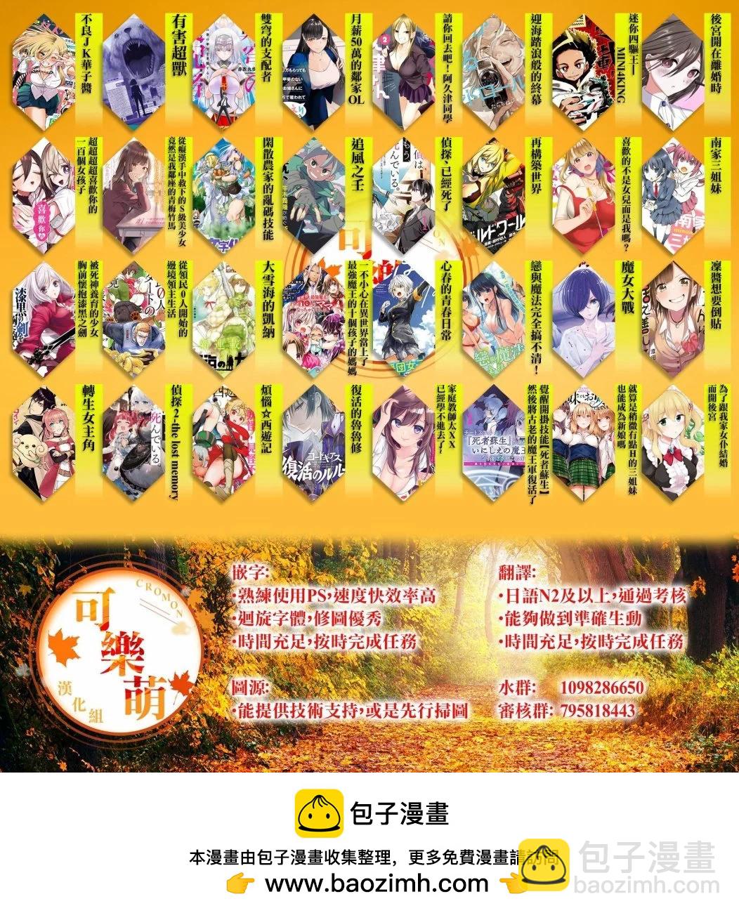 第156话12