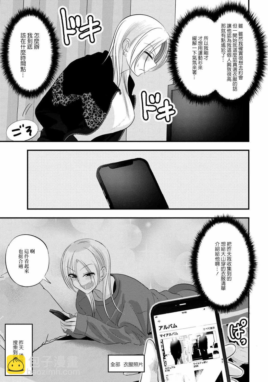 第156话2