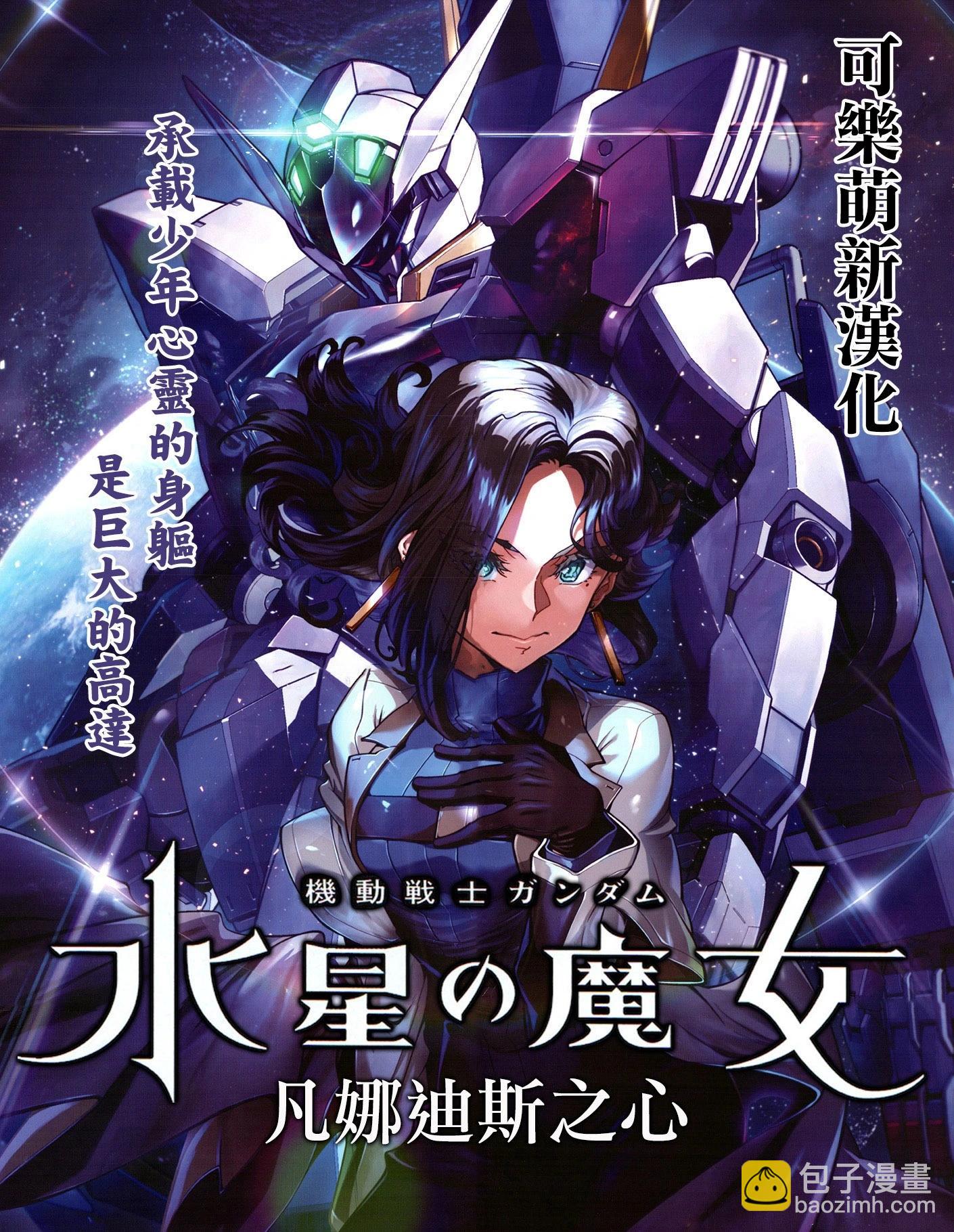 第157话10