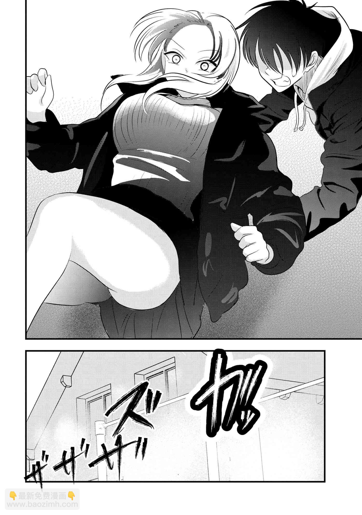 第157话7